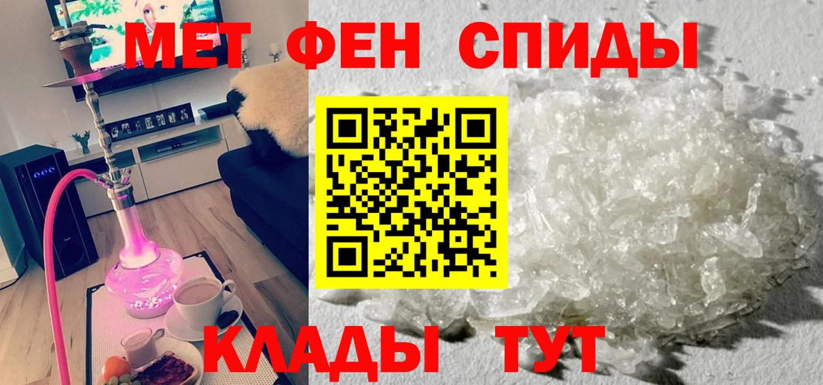 АМФЕТАМИН VHQ Елизово