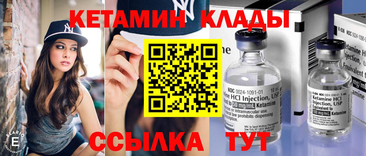 Елизово  А ПВП СОЛЬ   Вход с VPN  КОКАИН  Купить наркотики  МЕФ   ГАШИШ 