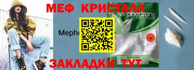 синтетический гашиш Балаково
