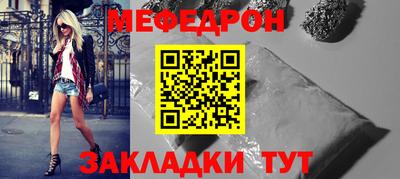 синтетический гашиш Балаково
