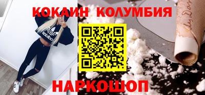 синтетический гашиш Балаково