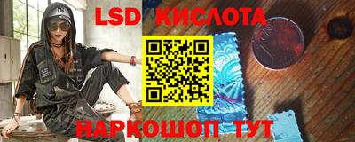 синтетический гашиш Балаково