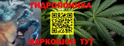 синтетический гашиш Балаково