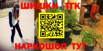 синтетический гашиш Балаково