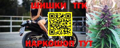 синтетический гашиш Балаково