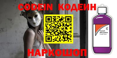 синтетический гашиш Балаково