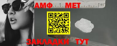 синтетический гашиш Балаково
