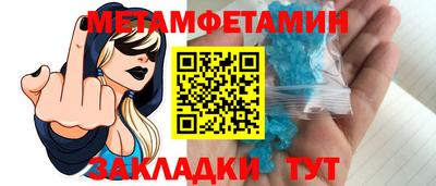синтетический гашиш Балаково