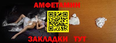 синтетический гашиш Балаково