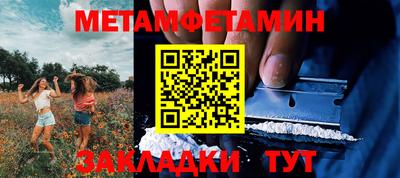 синтетический гашиш Балаково