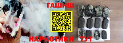 синтетический гашиш Балаково