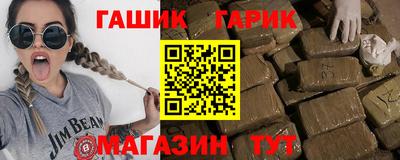 синтетический гашиш Балаково