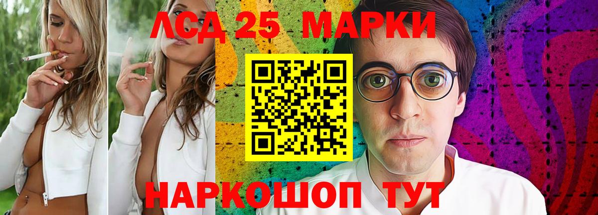 ЛСД экстази ecstasy  Вход с VPN  Елизово 